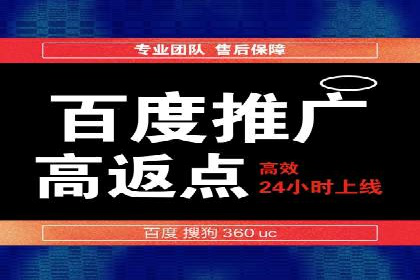 案例对比：关键词竞价排名策略优化