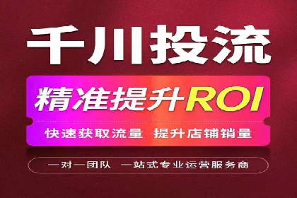 百度竞价推广公司案例揭秘：如何实现低成本高转化